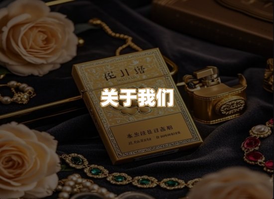 关于红塔香烟批发
